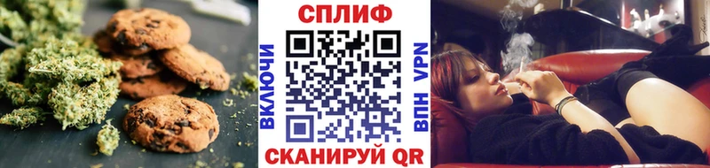 Cannafood конопля  Купить  Новоаннинский 