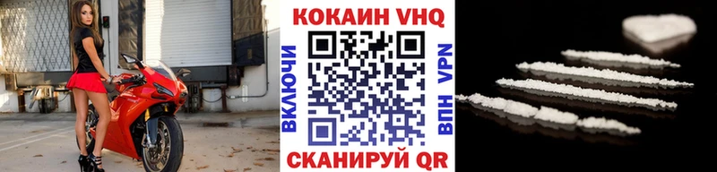 Купить  Новоаннинский  Cocaine 97% 