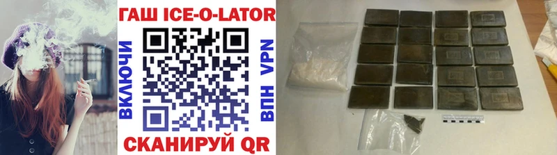 Купить закладки  Новоаннинский  ГАШ Ice-O-Lator 
