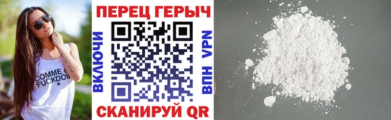 Купить  Новоаннинский  Героин хмурый 