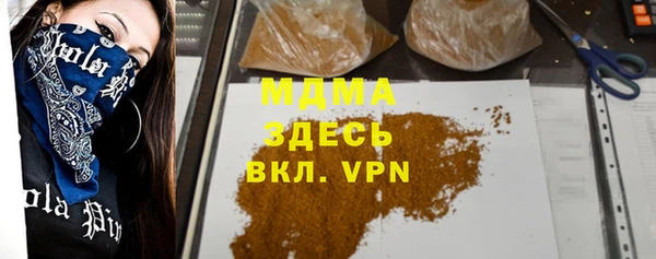 скорость mdpv Верхнеуральск