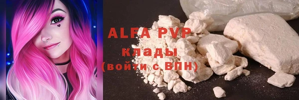 героин Верея