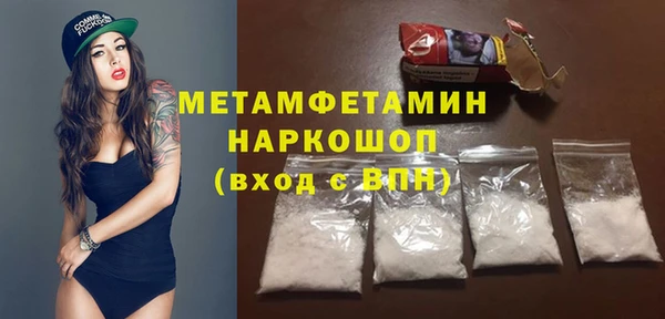 героин Верея