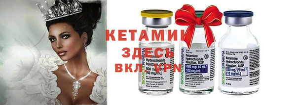 героин Верея