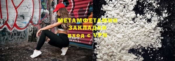 скорость mdpv Верхнеуральск
