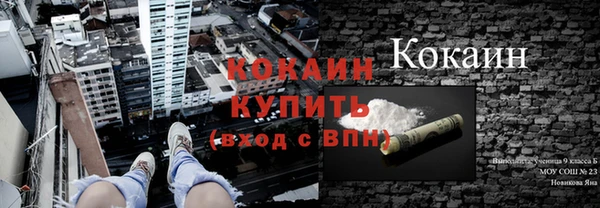 героин Верея