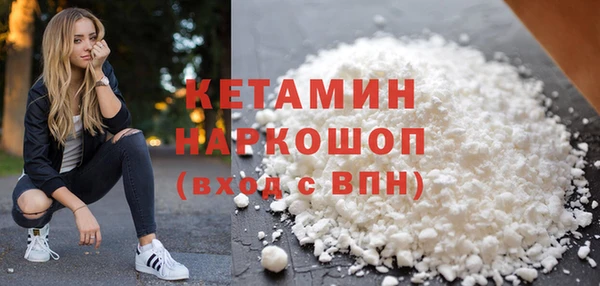 героин Верея
