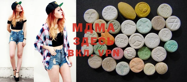 героин Верея