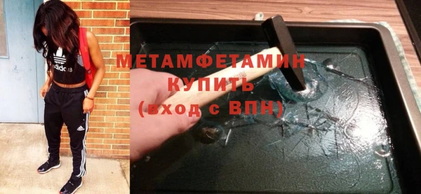 героин Верея