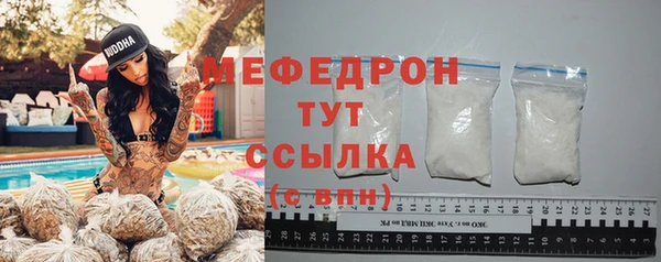 скорость mdpv Верхнеуральск