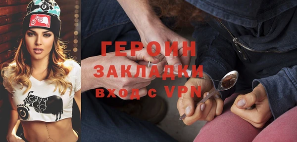 мескалин Снежногорск