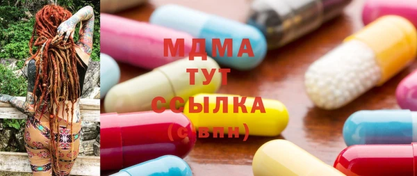 дмт Слюдянка