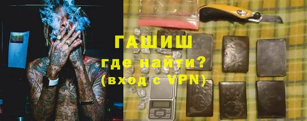 героин Верея