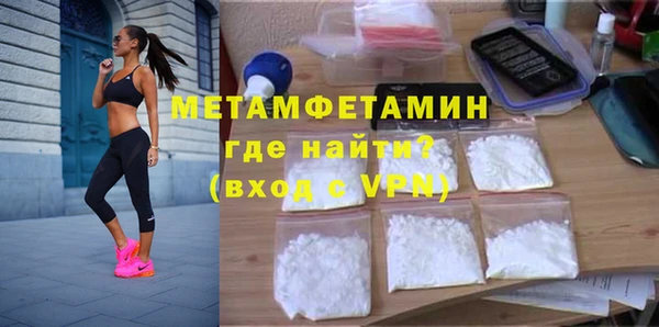 героин Верея