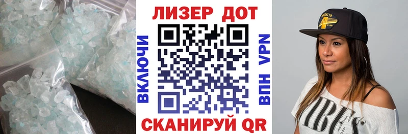 Купить закладки  Новоаннинский  ЛСД экстази ecstasy 