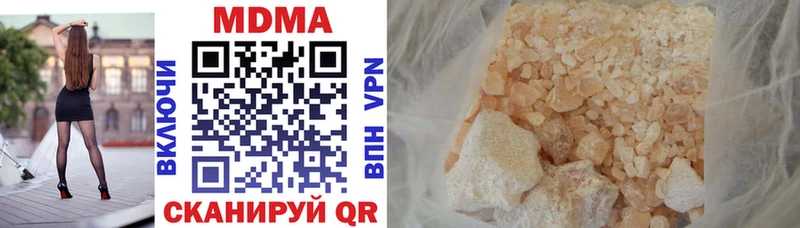 Купить закладки  Новоаннинский  MDMA молли 