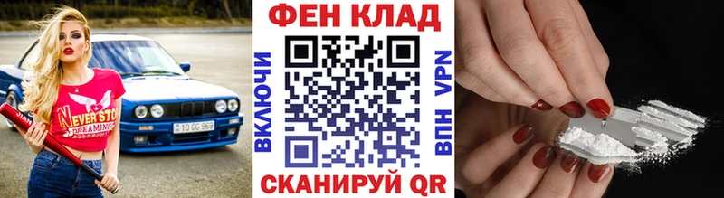 МЕТАМФЕТАМИН винт  Купить где  Новоаннинский 