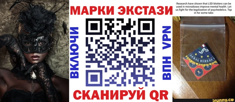 Купить  Новоаннинский  Марки NBOMe 1,8мг 