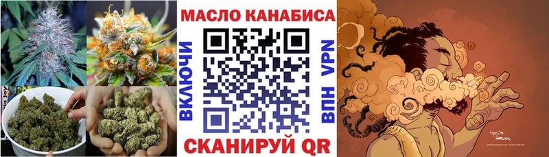 Дистиллят ТГК вейп  Купить закладки  Новоаннинский 